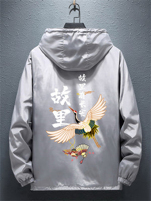 Flying Crane Chinese Fan Poem Pattern Men's Zipper Hooded Jacket