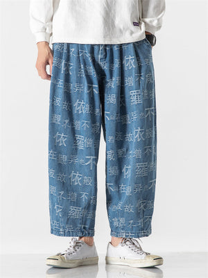 Loose Harem Pants Printed Jeans